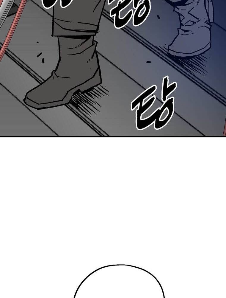 Tôi Đã Đạt Đến Cấp Độ Tối Đa Và Quay Trở Lại Chapter 7 - Trang 2