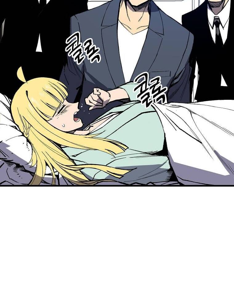 Tôi Đã Đạt Đến Cấp Độ Tối Đa Và Quay Trở Lại Chapter 7 - Trang 2