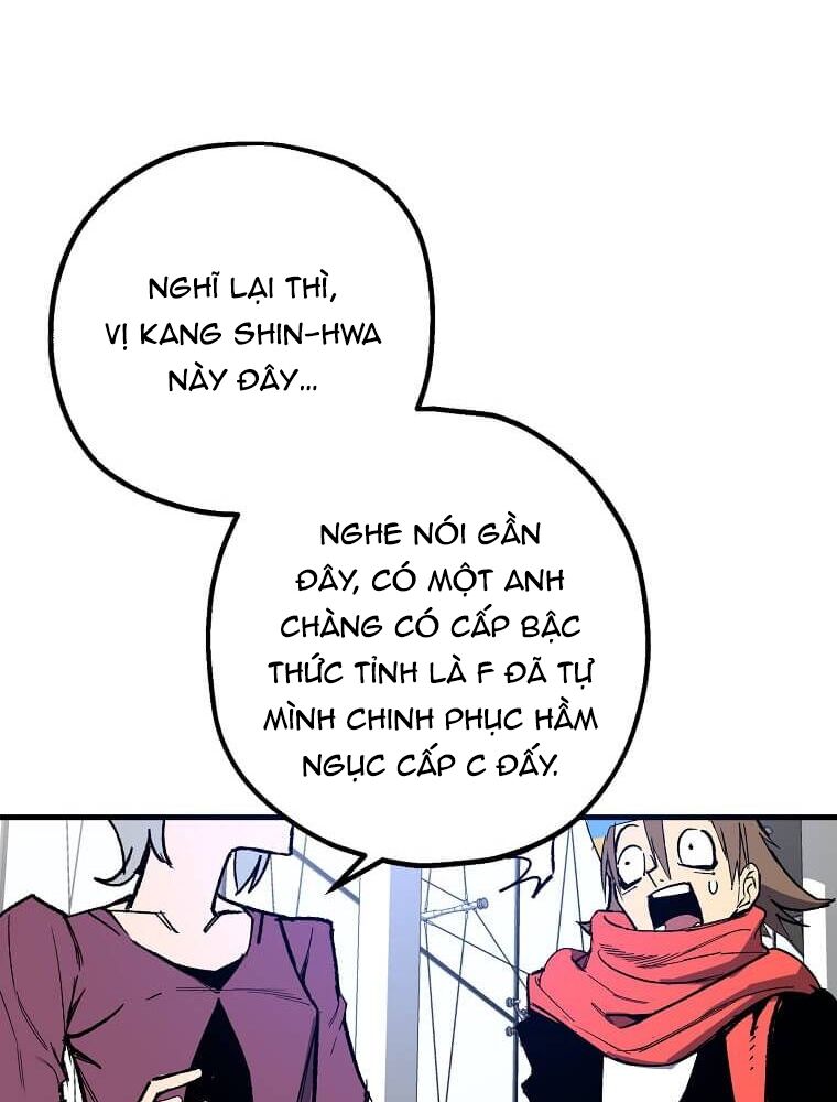 Tôi Đã Đạt Đến Cấp Độ Tối Đa Và Quay Trở Lại Chapter 7 - Trang 2