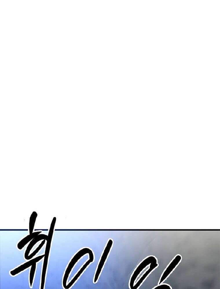 Tôi Đã Đạt Đến Cấp Độ Tối Đa Và Quay Trở Lại Chapter 9 - Trang 2