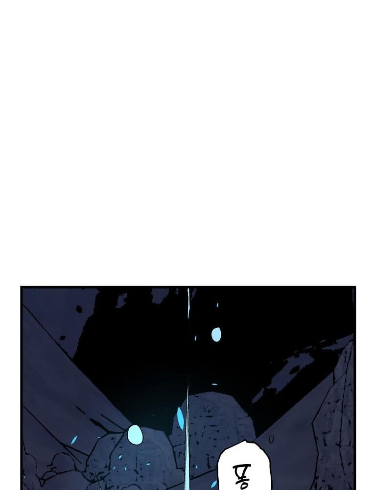 Tôi Đã Đạt Đến Cấp Độ Tối Đa Và Quay Trở Lại Chapter 9 - Trang 2