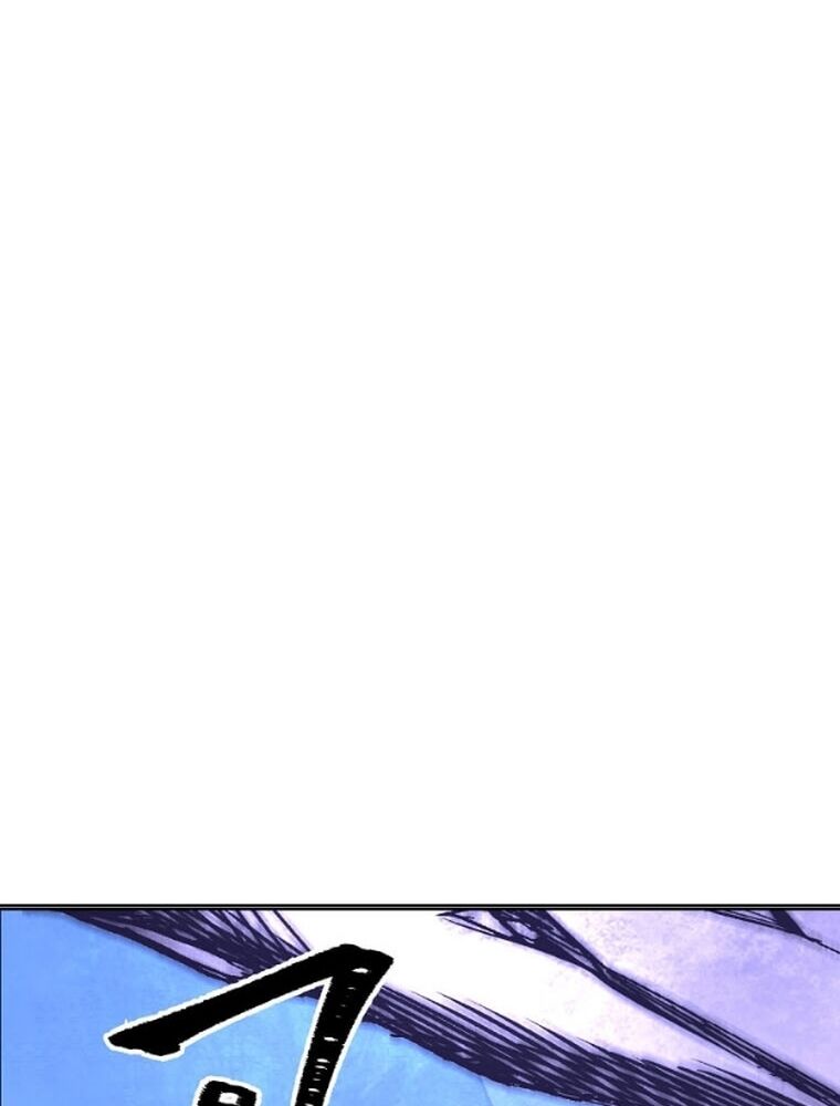 Tôi Đã Đạt Đến Cấp Độ Tối Đa Và Quay Trở Lại Chapter 9 - Trang 2