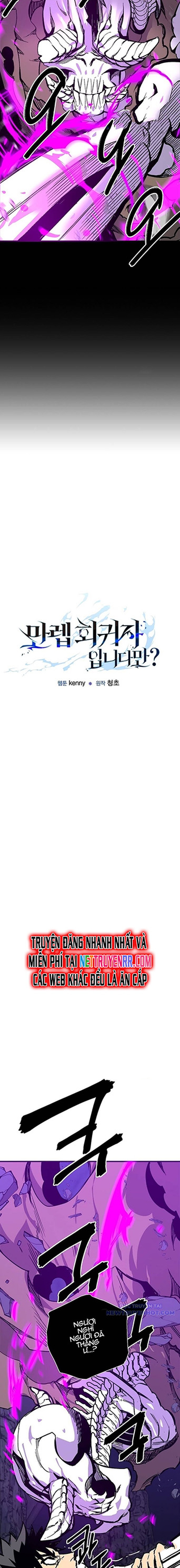 Tôi Đã Đạt Đến Cấp Độ Tối Đa Và Quay Trở Lại Chapter 10 - Trang 2