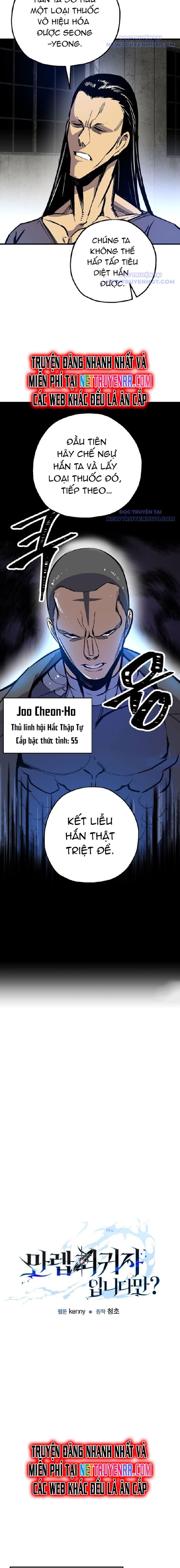 Tôi Đã Đạt Đến Cấp Độ Tối Đa Và Quay Trở Lại Chapter 13 - Trang 2