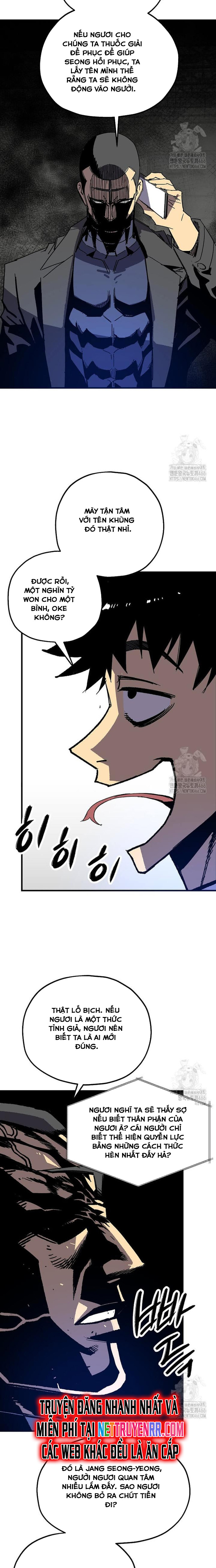 Tôi Đã Đạt Đến Cấp Độ Tối Đa Và Quay Trở Lại Chapter 17 - Trang 2