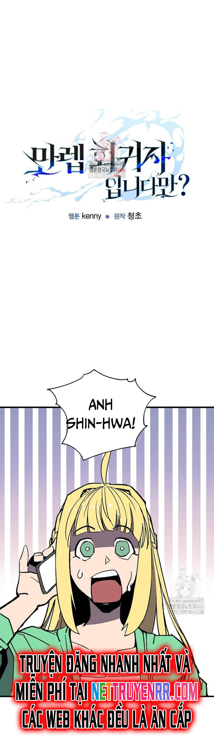 Tôi Đã Đạt Đến Cấp Độ Tối Đa Và Quay Trở Lại Chapter 18 - Trang 2