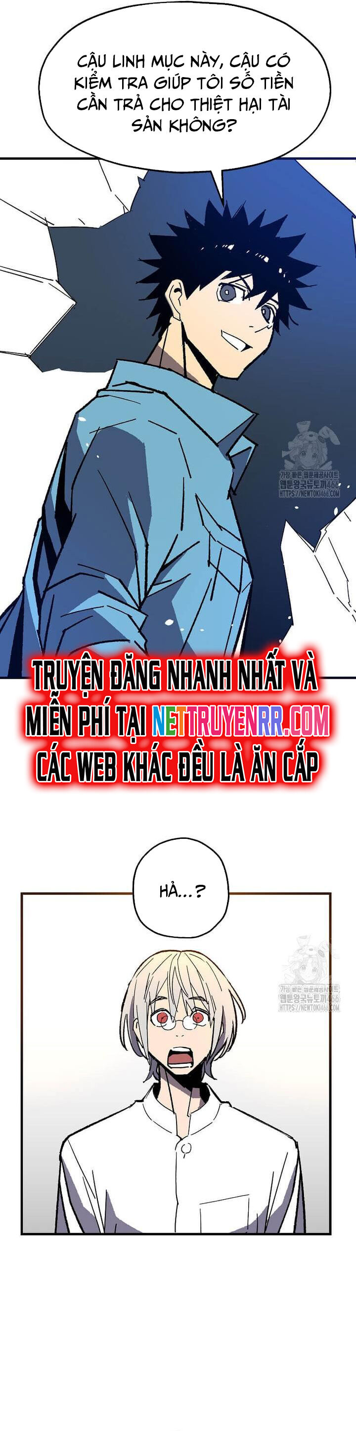 Tôi Đã Đạt Đến Cấp Độ Tối Đa Và Quay Trở Lại Chapter 18 - Trang 2