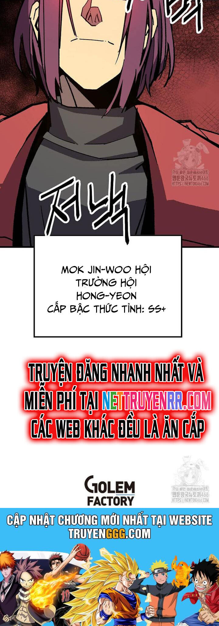 Tôi Đã Đạt Đến Cấp Độ Tối Đa Và Quay Trở Lại Chapter 18 - Trang 2