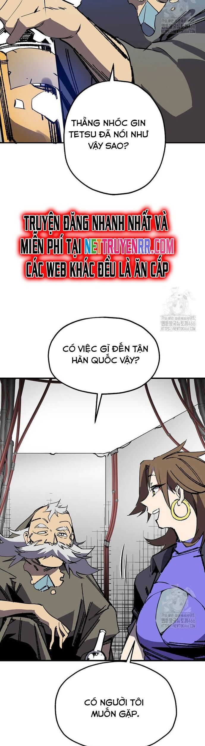 Tôi Đã Đạt Đến Cấp Độ Tối Đa Và Quay Trở Lại Chapter 21 - Trang 2