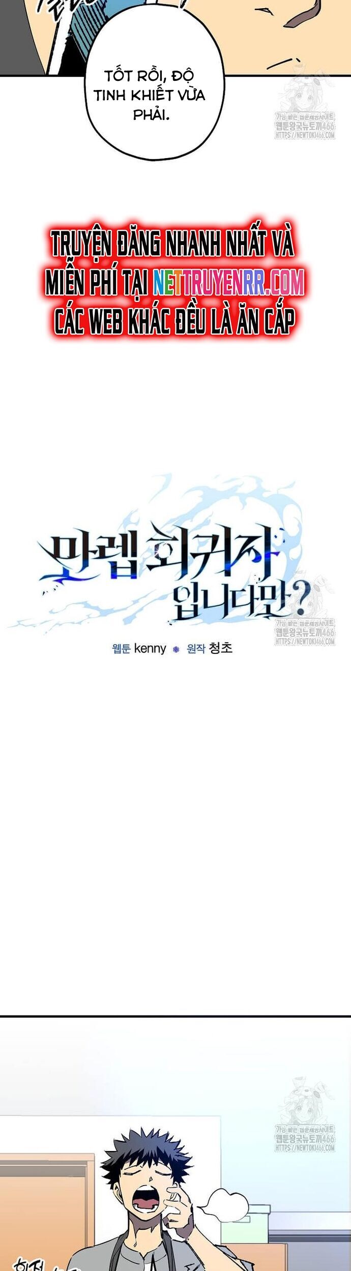 Tôi Đã Đạt Đến Cấp Độ Tối Đa Và Quay Trở Lại Chapter 21 - Trang 2