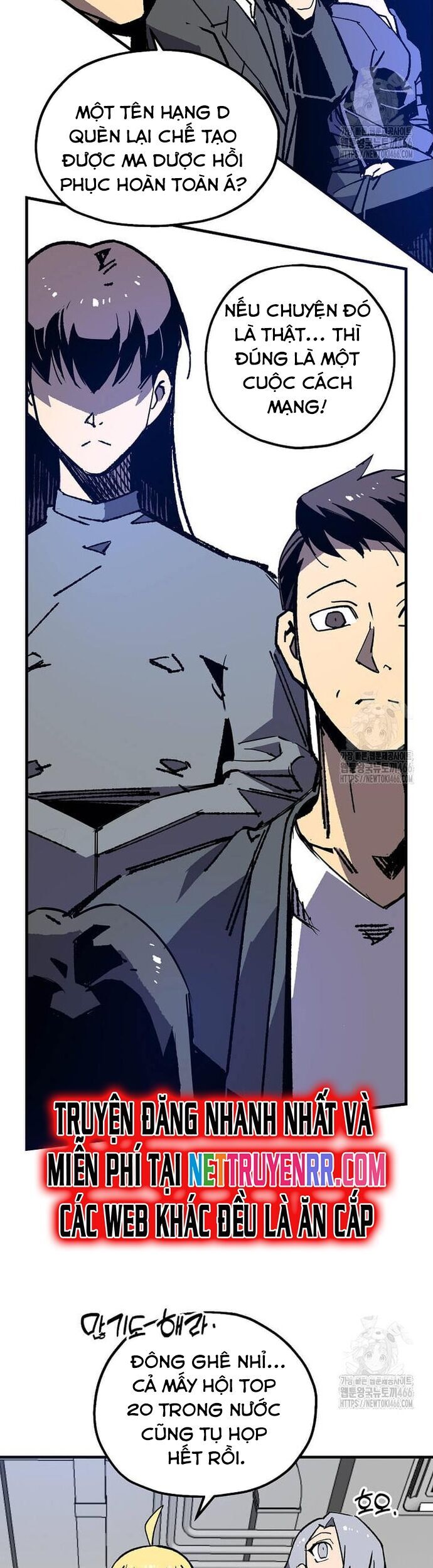 Tôi Đã Đạt Đến Cấp Độ Tối Đa Và Quay Trở Lại Chapter 22 - Trang 2