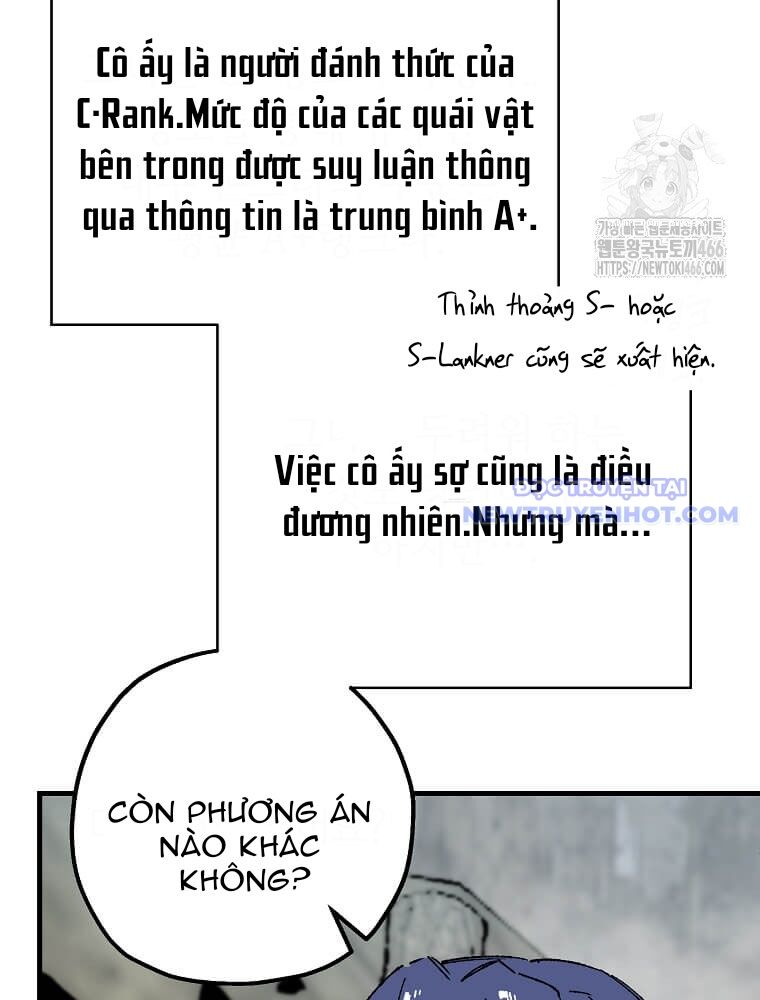 Tôi Đã Đạt Đến Cấp Độ Tối Đa Và Quay Trở Lại Chapter 24 - Trang 2