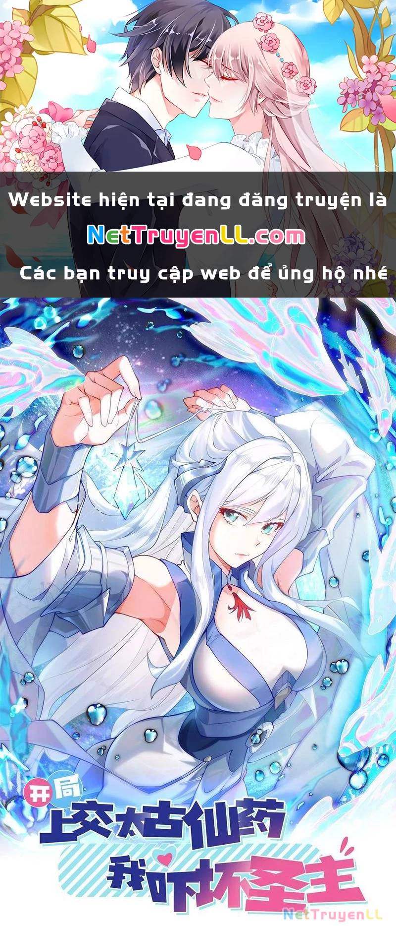 Vừa Cầm Được Thái Cổ Tiên Dược, Ta Đã Đe Dọa Thánh Chủ Chapter 30.1 - Trang 2