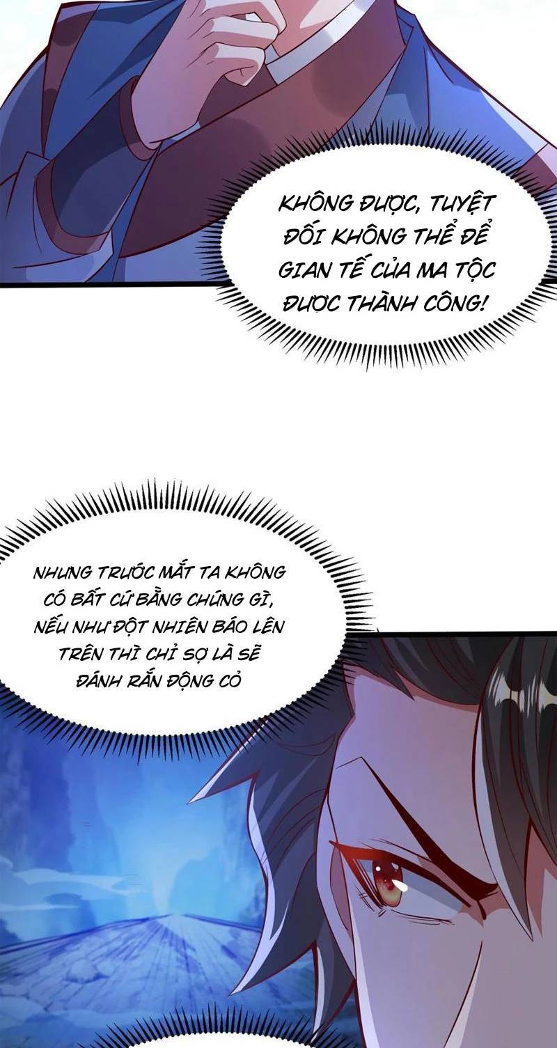 Vừa Cầm Được Thái Cổ Tiên Dược, Ta Đã Đe Dọa Thánh Chủ Chapter 39.1 - Trang 2