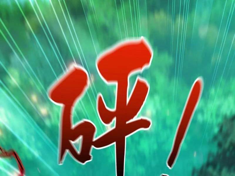 Vừa Cầm Được Thái Cổ Tiên Dược, Ta Đã Đe Dọa Thánh Chủ Chapter 42.1 - Trang 2