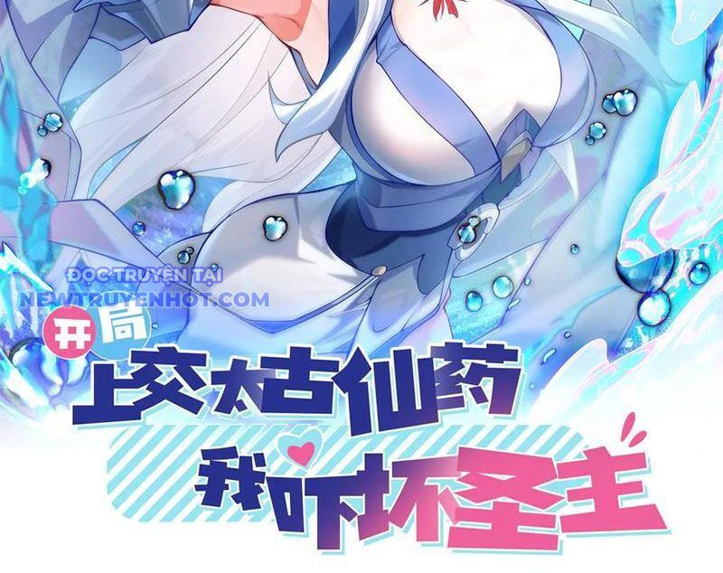 Vừa Cầm Được Thái Cổ Tiên Dược, Ta Đã Đe Dọa Thánh Chủ Chapter 85 - Trang 2