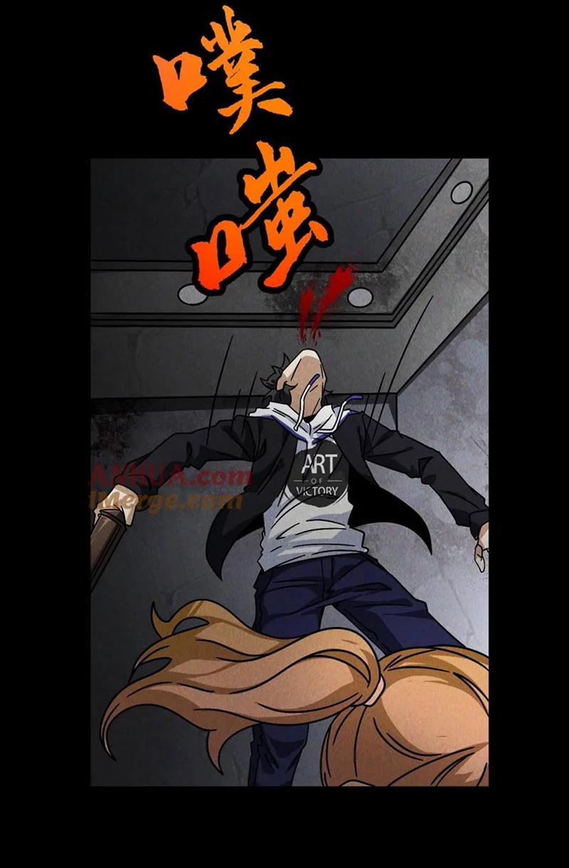 Mạt Thế Cầu Sinh: Ta Có Thể Nhìn Thấy Ẩn Tàng Hệ Thống Chapter 17 - Trang 2