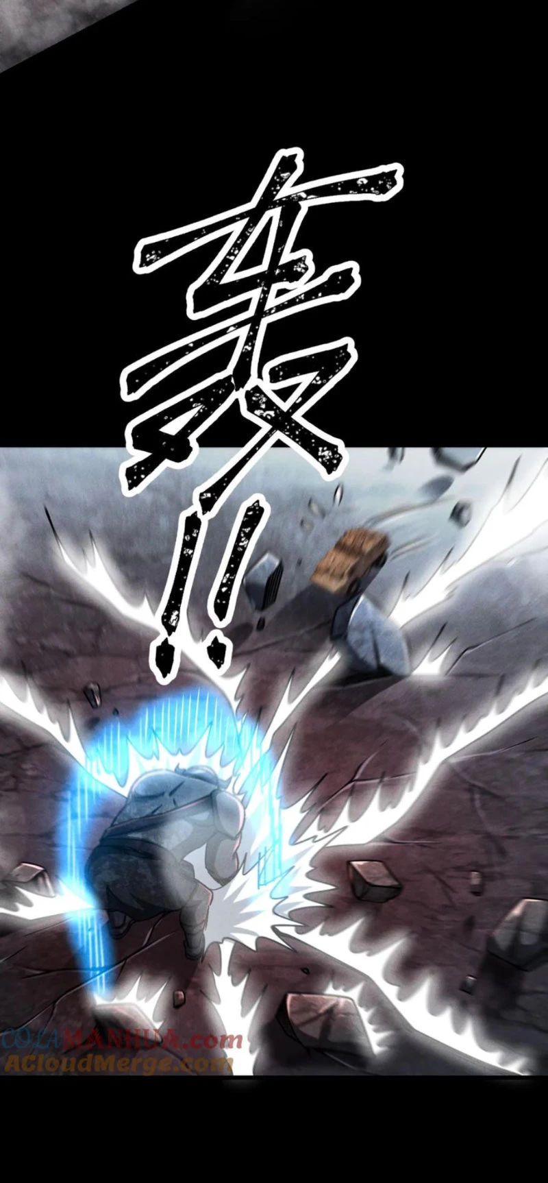 Mạt Thế Cầu Sinh: Ta Có Thể Nhìn Thấy Ẩn Tàng Hệ Thống Chapter 39 - Trang 2