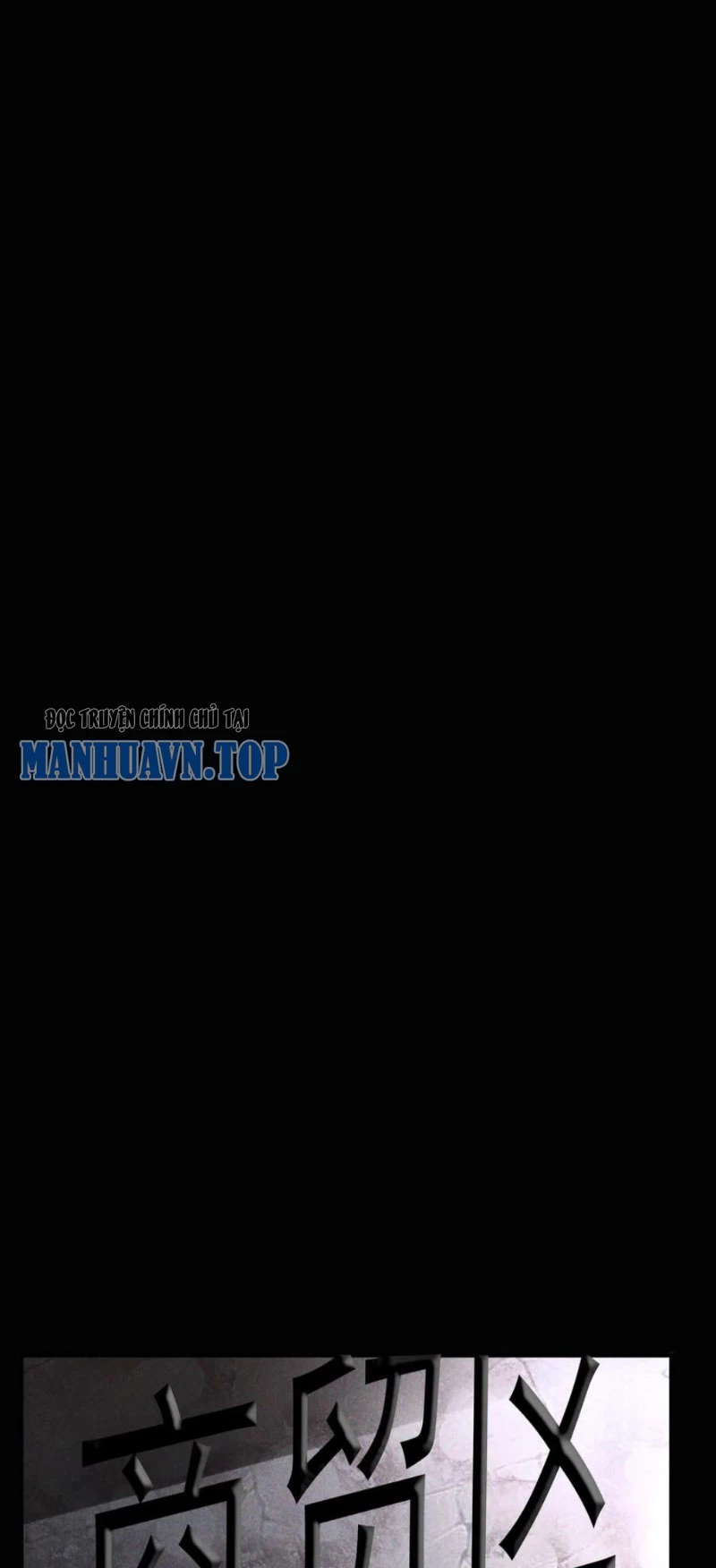 Mạt Thế Cầu Sinh: Ta Có Thể Nhìn Thấy Ẩn Tàng Hệ Thống Chapter 46 - Trang 2