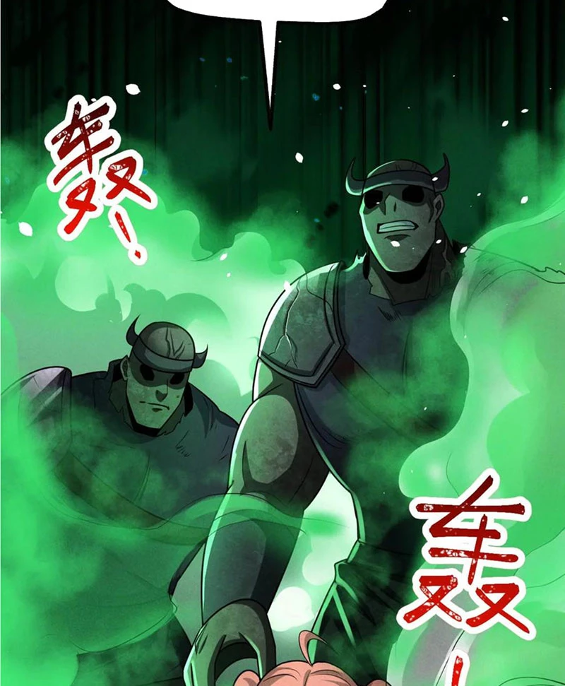 Mạt Thế Cầu Sinh: Ta Có Thể Nhìn Thấy Ẩn Tàng Hệ Thống Chapter 48 - Trang 2