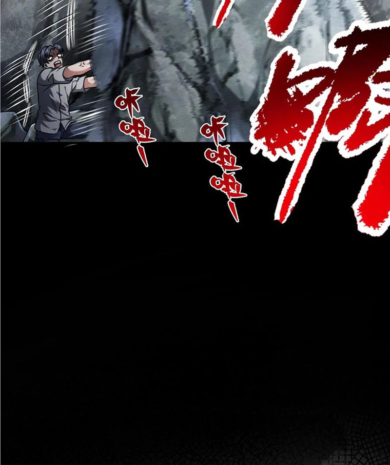 Mạt Thế Cầu Sinh: Ta Có Thể Nhìn Thấy Ẩn Tàng Hệ Thống Chapter 62 - Trang 2