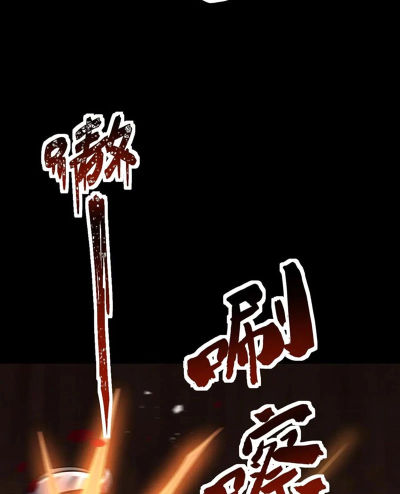 Mạt Thế Cầu Sinh: Ta Có Thể Nhìn Thấy Ẩn Tàng Hệ Thống Chapter 119 - Trang 2