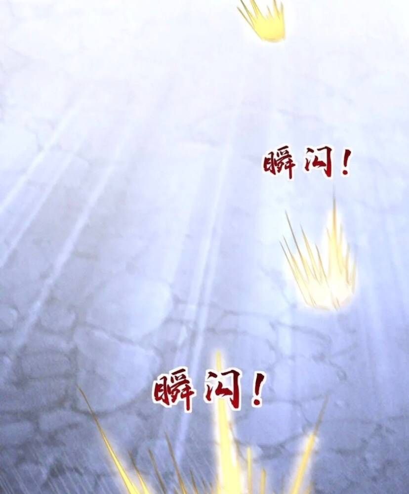 Mạt Thế Cầu Sinh: Ta Có Thể Nhìn Thấy Ẩn Tàng Hệ Thống Chapter 143 - Trang 2