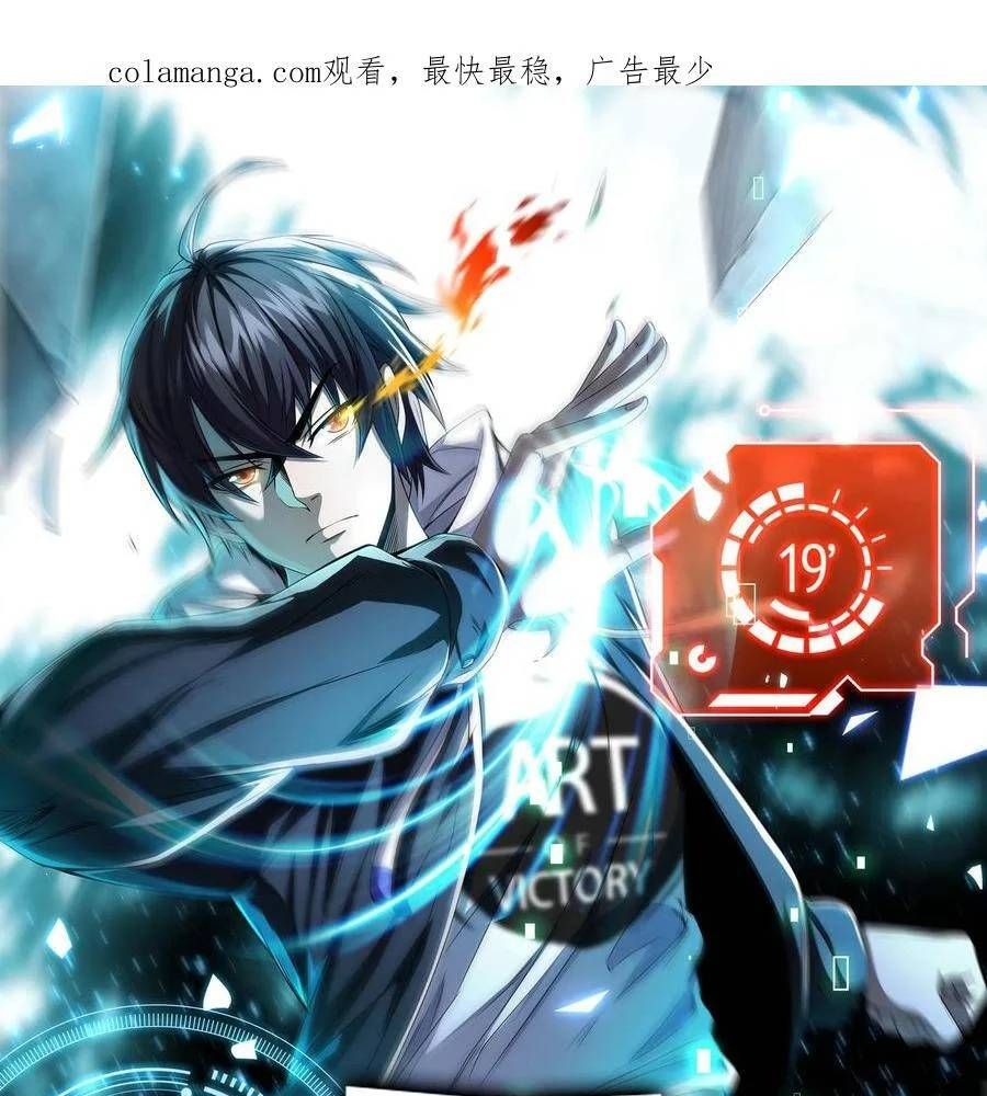 Mạt Thế Cầu Sinh: Ta Có Thể Nhìn Thấy Ẩn Tàng Hệ Thống Chapter 146 - Trang 2