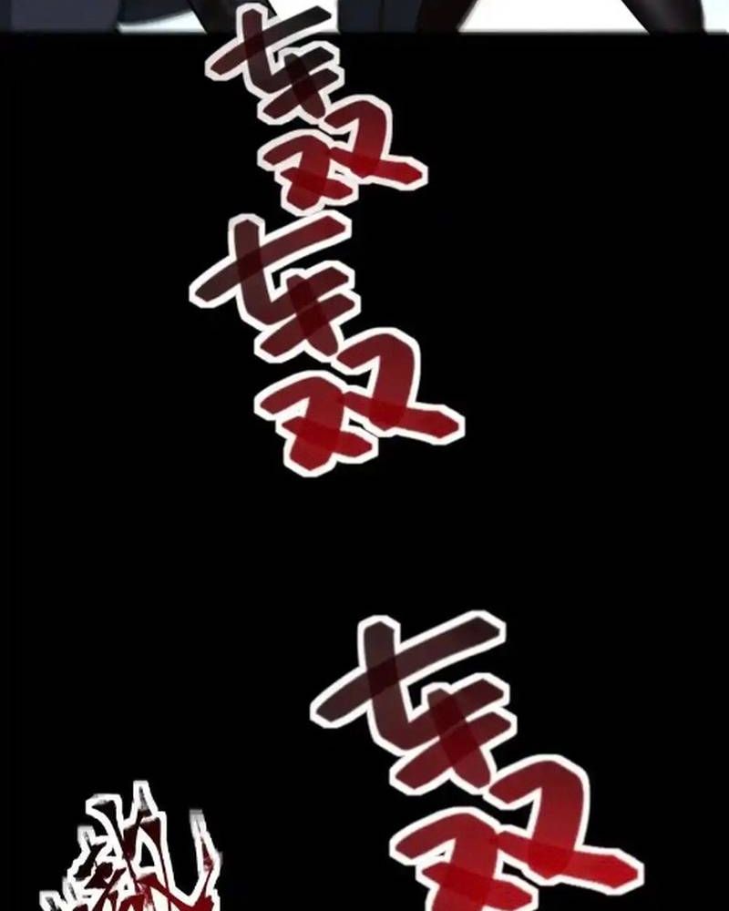 Mạt Thế Cầu Sinh: Ta Có Thể Nhìn Thấy Ẩn Tàng Hệ Thống Chapter 151 - Trang 2