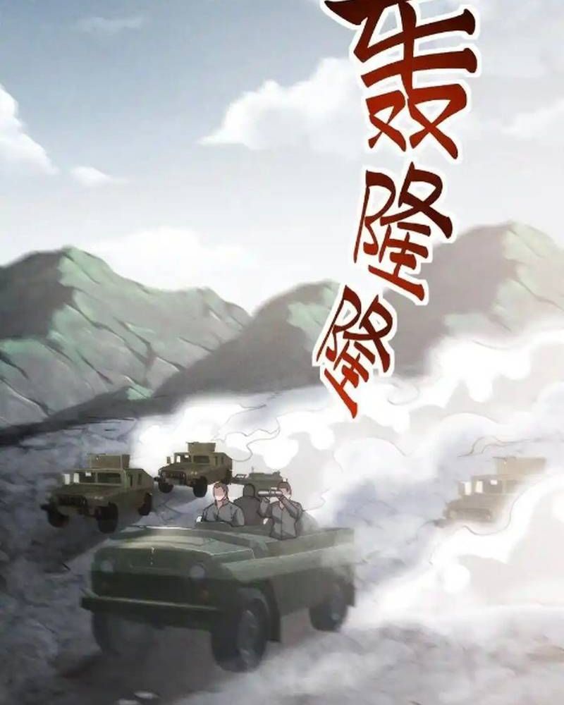 Mạt Thế Cầu Sinh: Ta Có Thể Nhìn Thấy Ẩn Tàng Hệ Thống Chapter 165 - Trang 2