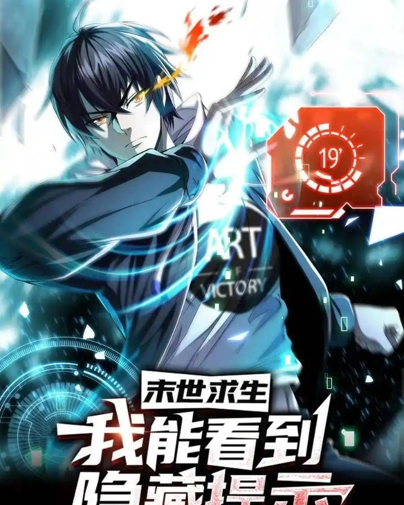 Mạt Thế Cầu Sinh: Ta Có Thể Nhìn Thấy Ẩn Tàng Hệ Thống Chapter 169 - Trang 2