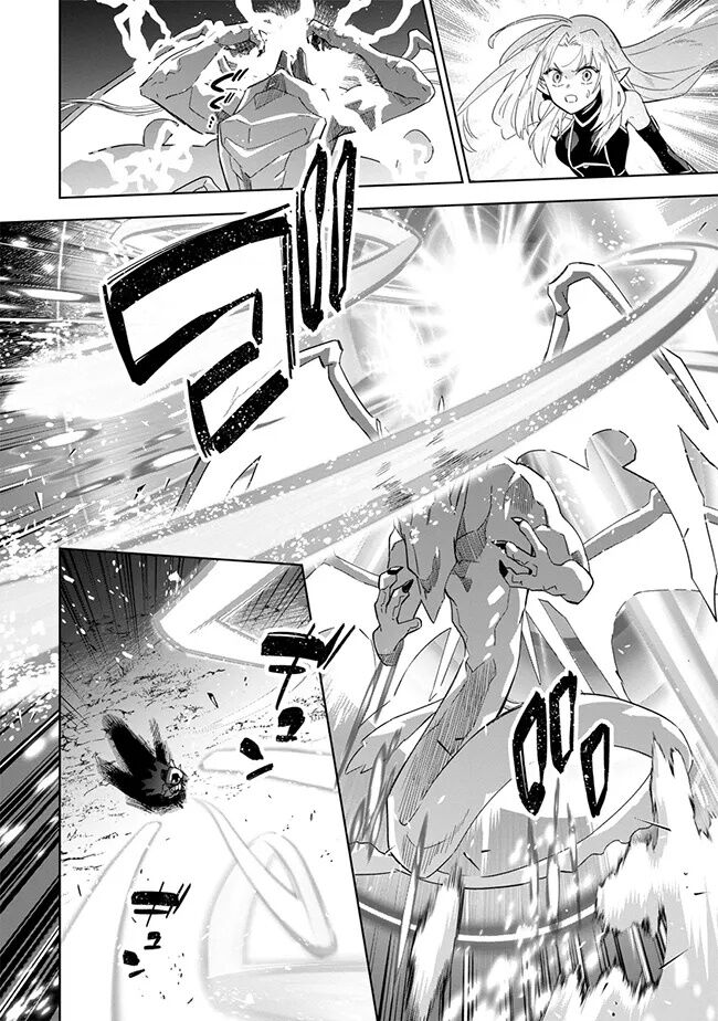 Kage No Jitsuryokusha Ni Naritakute! Master Of Garden ~Shichikage Retsuden~ Chapter 6 - Trang 2