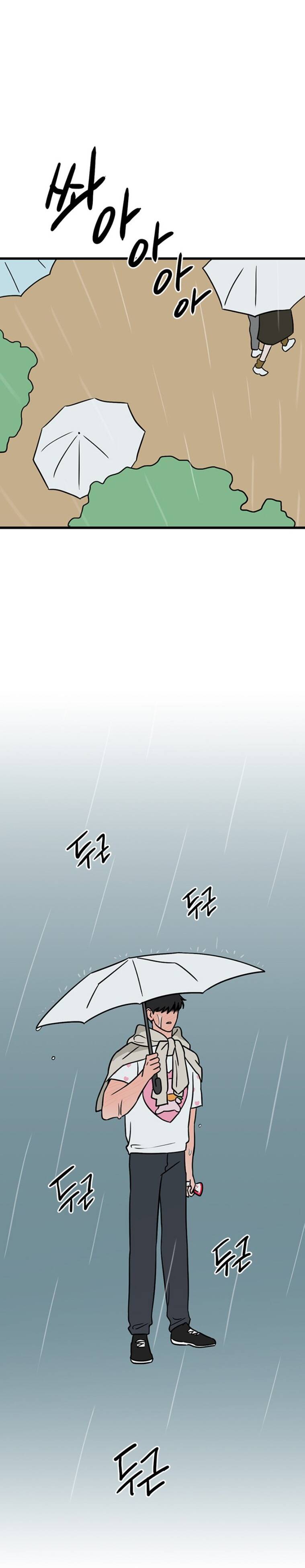 Long Miêu Chapter 55 - Trang 2