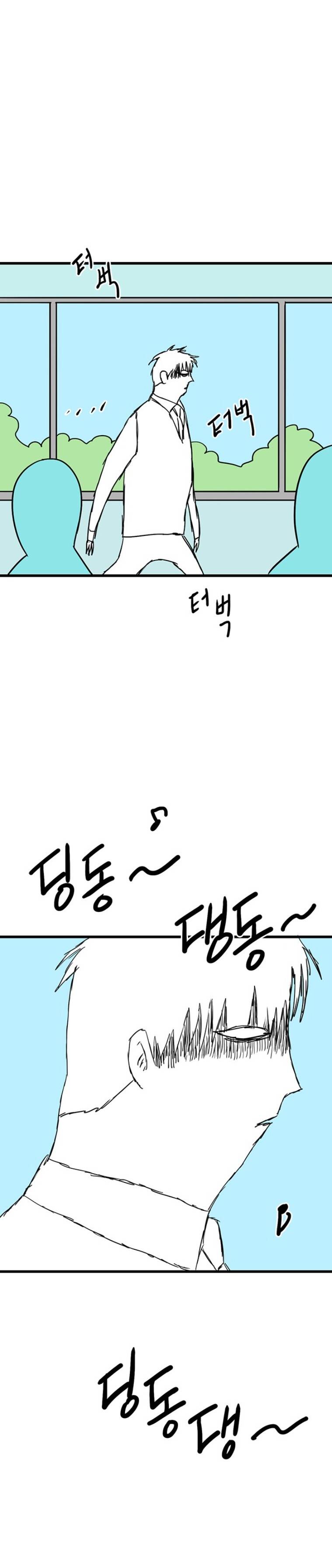 Long Miêu Chapter 57 - Trang 2