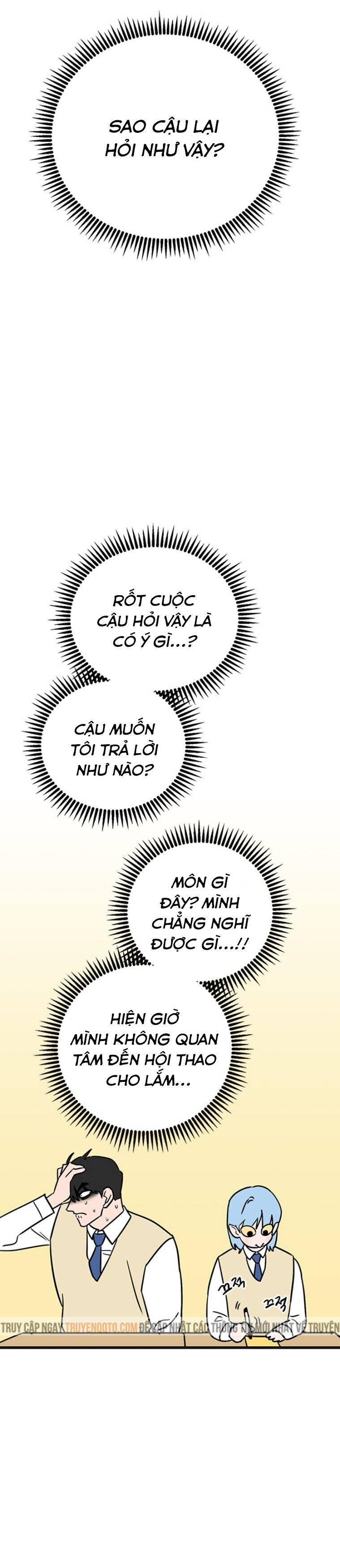 Long Miêu Chapter 58 - Trang 2