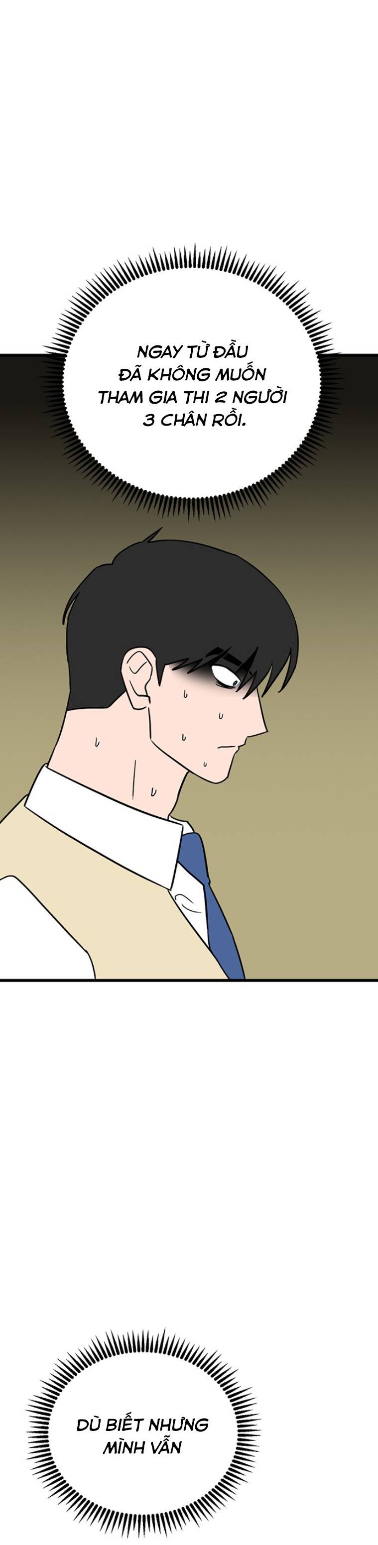 Long Miêu Chapter 59 - Trang 2