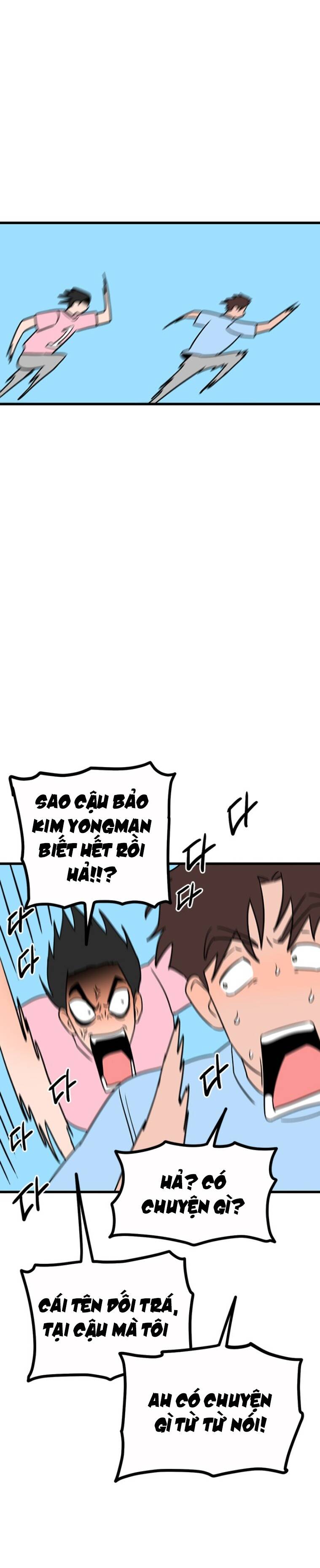 Long Miêu Chapter 63 - Trang 2