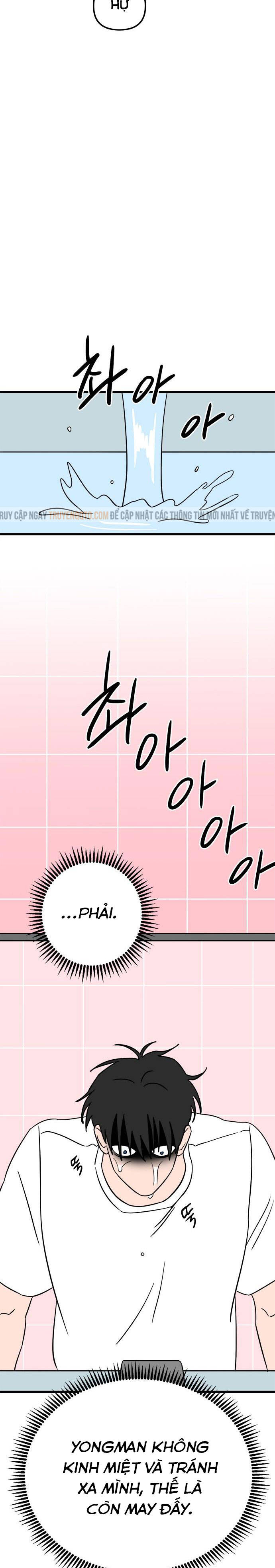Long Miêu Chapter 65 - Trang 2