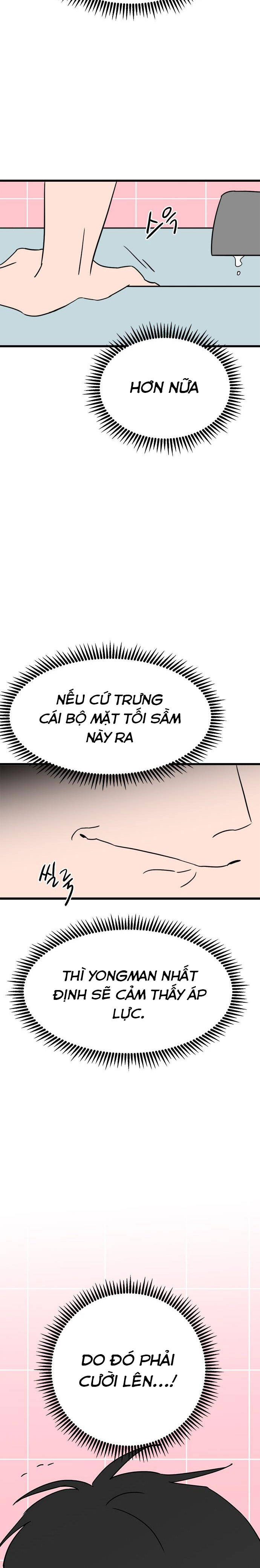 Long Miêu Chapter 65 - Trang 2