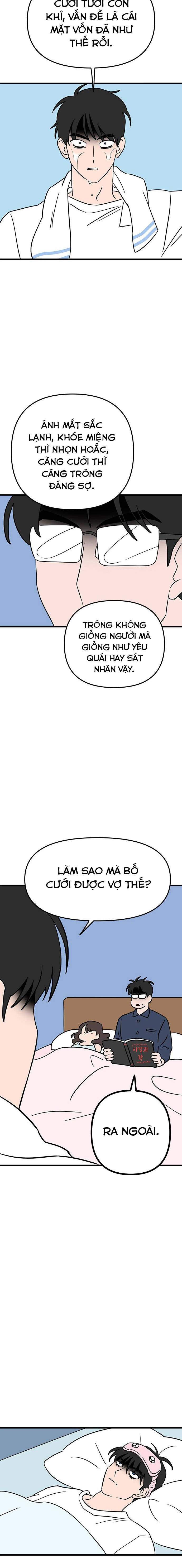 Long Miêu Chapter 65 - Trang 2