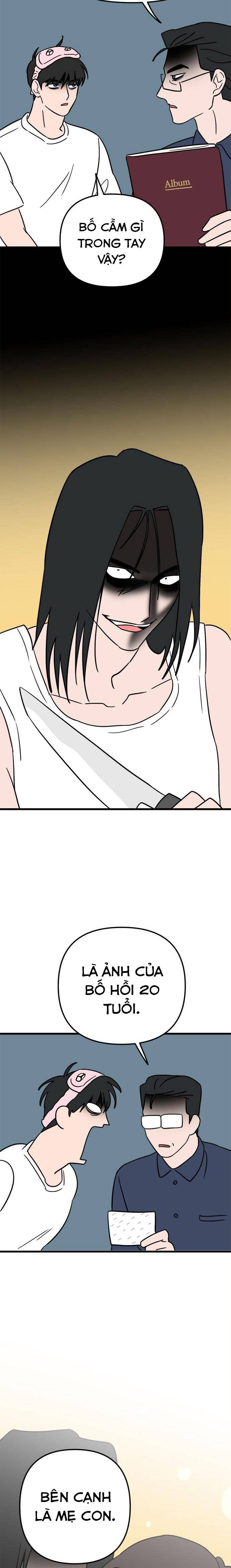 Long Miêu Chapter 65 - Trang 2