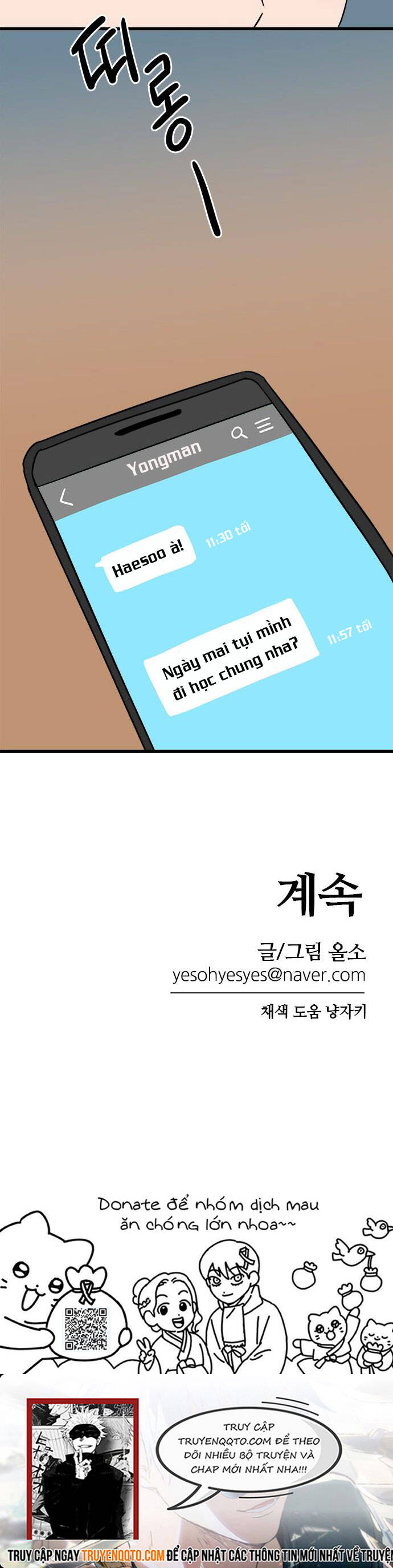 Long Miêu Chapter 65 - Trang 2