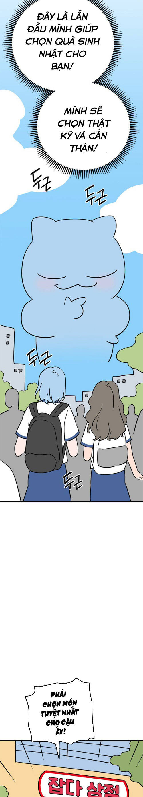 Long Miêu Chapter 67 - Trang 2