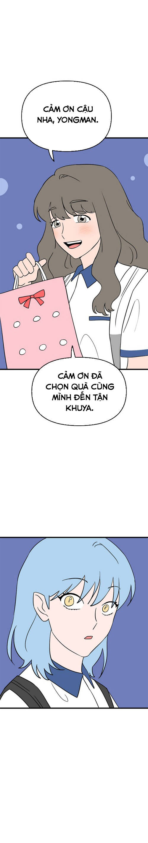 Long Miêu Chapter 67 - Trang 2