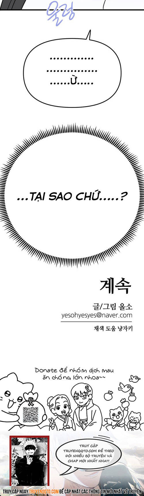 Long Miêu Chapter 67 - Trang 2