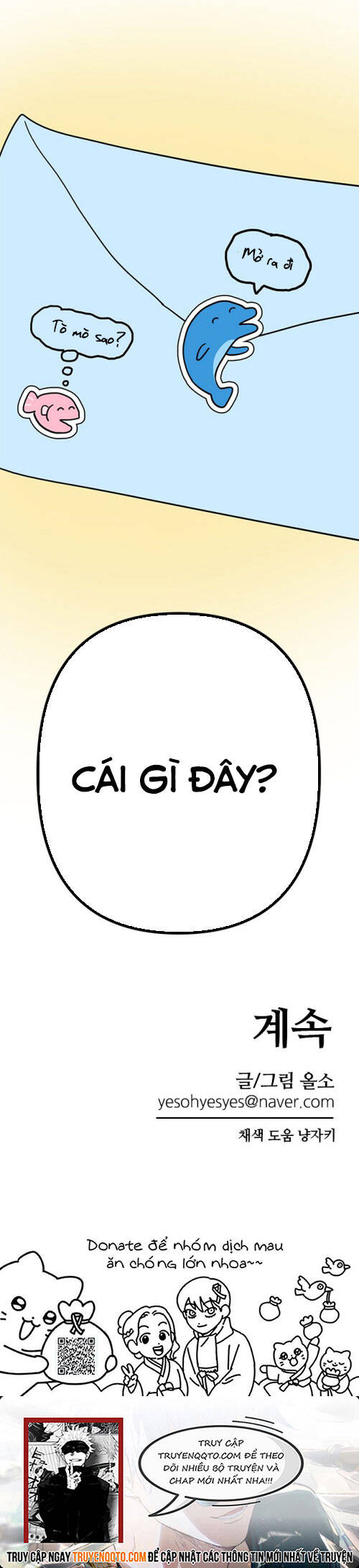 Long Miêu Chapter 68 - Trang 2