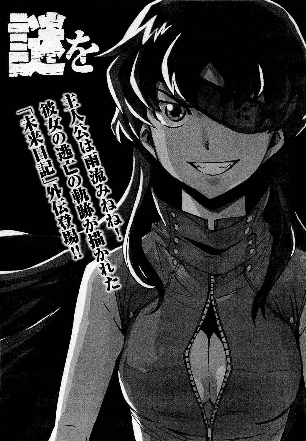 Hoàng Tử Bất Đắc Dĩ Chapter 60 - Trang 2