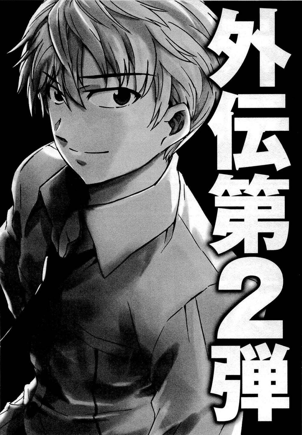 Hoàng Tử Bất Đắc Dĩ Chapter 60 - Trang 2