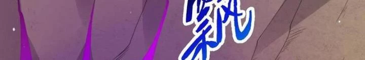 Bắt Đầu Livestream Ở Địa Phủ: Phát Sóng Trực Tiếp Ở Đây Ai Dám Đến Chapter 316 - Trang 2