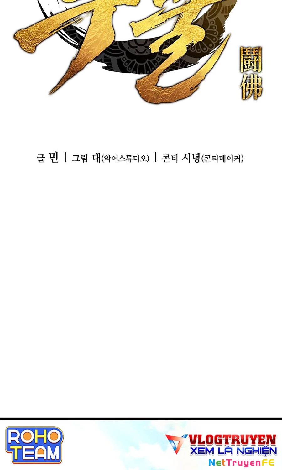 Đại Thánh Trùng Sinh Chapter 2 - Trang 2